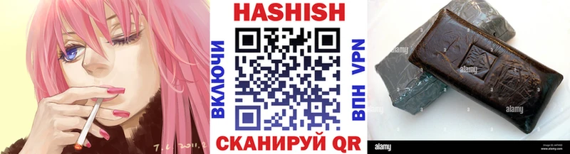 Гашиш убойный  Купить где  Кедровый 