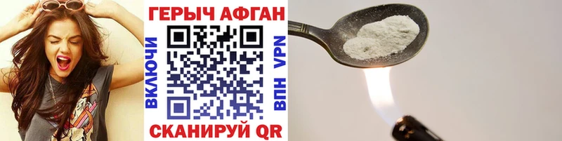 Купить где  Кедровый  Героин белый 