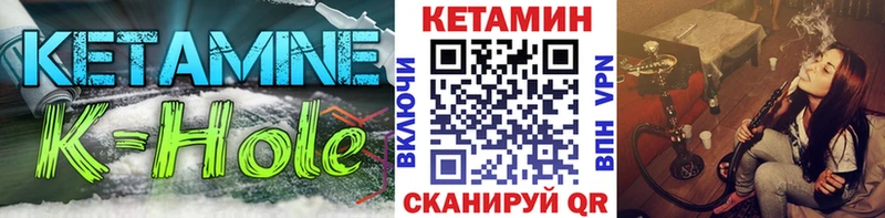 Купить закладки  Кедровый  Кетамин VHQ 