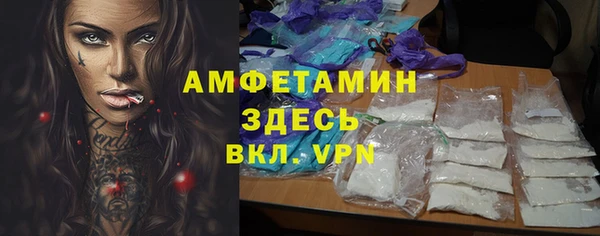 мяу мяу мука Зеленокумск