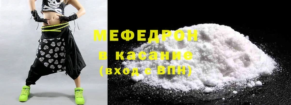 мдма Зерноград