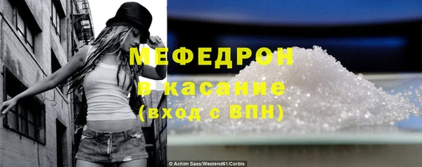 мяу мяу мука Зеленокумск