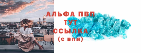 мдма Зерноград