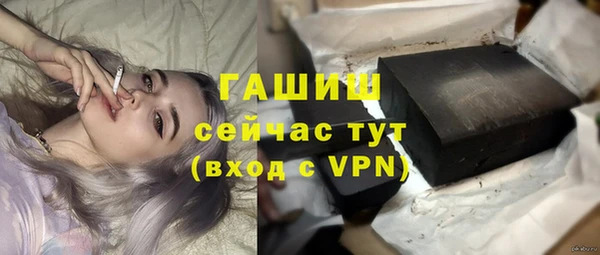 мдма Зерноград