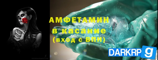 мдма Зерноград