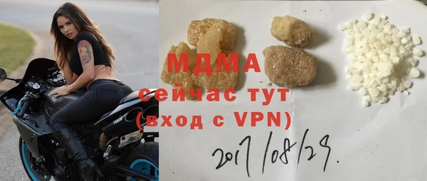 mdpv Зеленодольск
