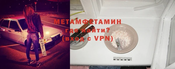 мяу мяу мука Зеленокумск