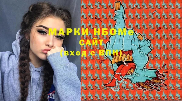 мяу мяу мука Зеленокумск