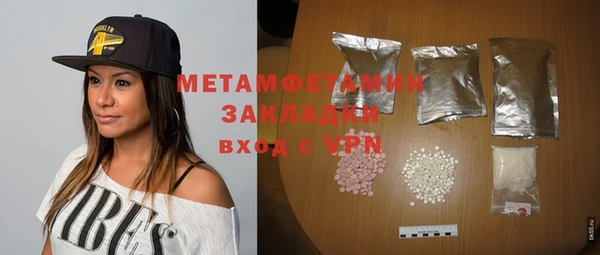 мяу мяу мука Зеленокумск