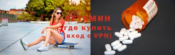 мдма Зерноград