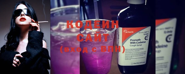 мяу мяу мука Зеленокумск