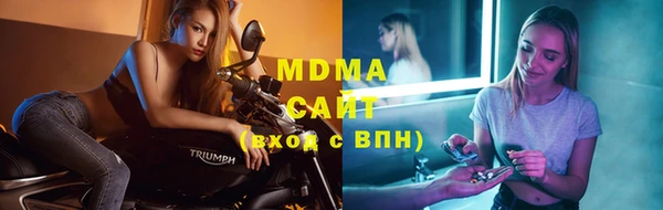 mdma Шали