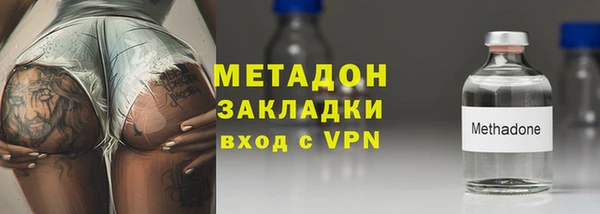 мдма Зерноград
