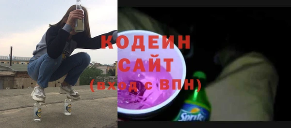 мяу мяу мука Зеленокумск
