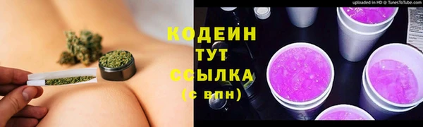 мдма Зерноград