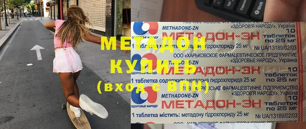 мяу мяу мука Зеленокумск