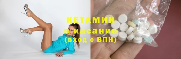 мяу мяу мука Зеленокумск