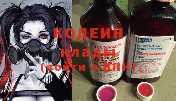 мяу мяу мука Зеленокумск