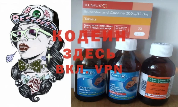мяу мяу мука Зеленокумск