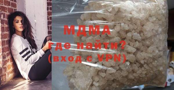 мдма Зерноград