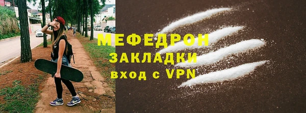 мдма Зерноград