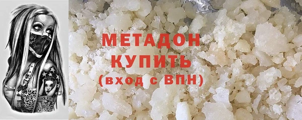 мдма Зерноград