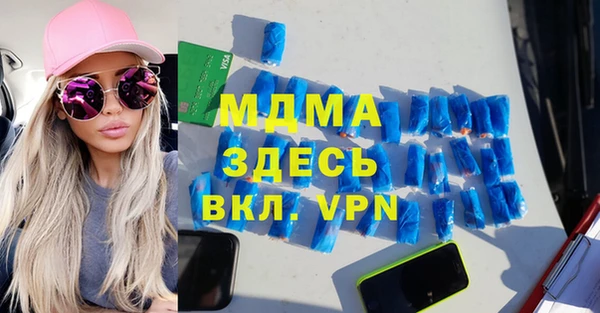 мяу мяу мука Зеленокумск