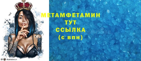 мяу мяу мука Зеленокумск