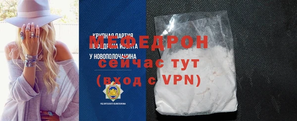 мяу мяу мука Зеленокумск