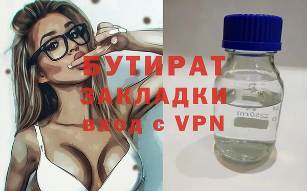 мдма Зерноград