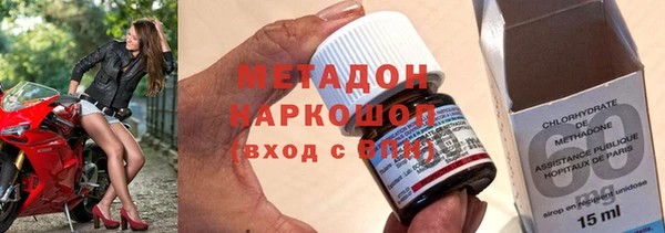 мдма Зерноград