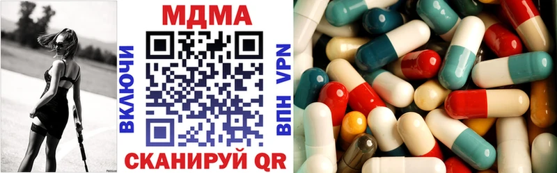 Купить где  Кедровый  MDMA crystal 