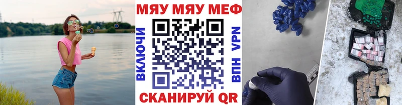 Меф VHQ  Купить  Кедровый 