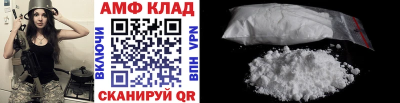 Метамфетамин мет  Купить  Кедровый 