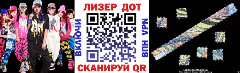 Купить  Кедровый  Наркотические марки 1500мкг 